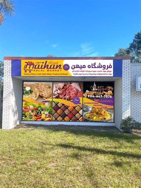 Maihan halal market. Things To Know About Maihan halal market. 